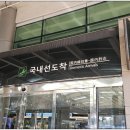 노형호텔 | 제주도 노형 맛집 네이버 예약 필수였던 하얏트 호텔 앞 성산별곡