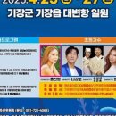 기장수산업협동조합 이미지