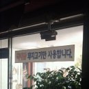 돈까스방 이미지