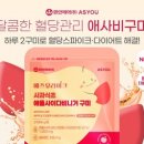 애즈유라이크 이미지