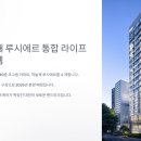 우진동물병원(출장진료전문병원) | 대전 하늘채 루시에르 돌봄 서비스 총정리