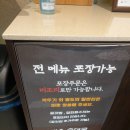 [동래구 국밥 맛집] 고기양도 푸짐하고 순대가 맛있는 &#39;새올순대국&#39; 방문 후기