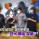 남부떡집 이미지