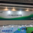 에스디케이 이미지