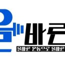 올바른핏 이미지