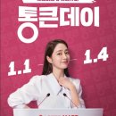 (주)더큰플러스