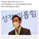 서울시 '성인지 감수성' 단체문자에 男공무원들 뿔났다 이미지