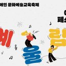 예울림 이미지