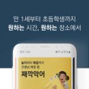 아이벤처스 이미지