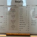 브레드.에이치(Bread.H) 이미지