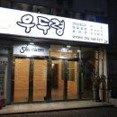 둔산중로-33 이미지