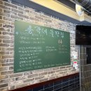 고기총각네
