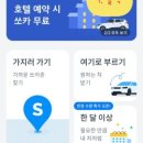 케이원렌트카 이미지