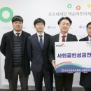 푸르메재단 넥슨어린이재활병원 이미지