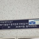 경기도 수원시 팔달구 정자천로32번길 이미지