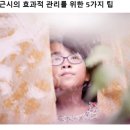 라이즈 안경원 이미지