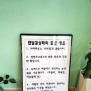 송림상회 네이버블로그