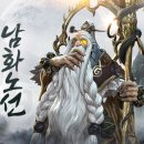 초월약초 이미지