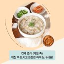스테이죽도