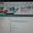 KBS 3라디오에도 선곡(2013.5.30) 이미지