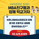 나래줄넘기