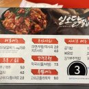 일오닭갈비이시아점 이미지