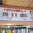 성신수산 이미지