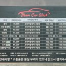 정관엠제이스팀세차 이미지