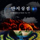 방탈출카페 엑스케이프 수원점