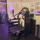 핏밀리 첨단월계점 이미지