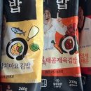 나나김밥 이미지