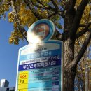 부산은행 범일동지점