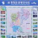 노인봉-소금강 산행(스물일곱번째 동행) 이미지