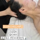 씨유 야당유은7차점 | [리데이에스테틱] 야당 피부관리 10GF 모공 잡티 기미 관리 후기