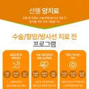 암오케이요양병원 이미지