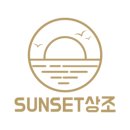 해운대고속 노동조합 이미지