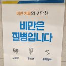 고을홍내과의원 이미지