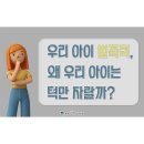 남해치과의원 이미지