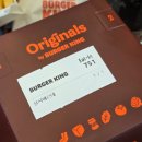 뉴욕버거 이마트 한강신도시점 | 버거킹 살사베르데 내돈내산 솔직후기