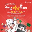 삼산잔디공원 이미지