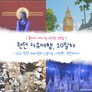 벤 빅 게임 스튜디오 | 런던 자유여행, 10일차｜(12) 런던 해리포터 스튜디오 (+빅벤, 런던아이)