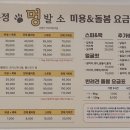 멍발소 이미지