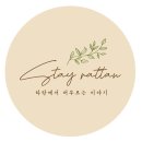 원데이클래스 강좌로 원목 손잡이 트레이(손잡이포함) | [스테이라탄] 서울라탄공방 12월 등공예 라탄원데이클래스 안내(+1주년 이벤트)