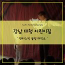 대청어린이집 이미지