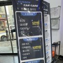 커슨카케어 - 달성군 테크노중앙대로6길 15-18 | 커슨카케어