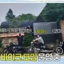 타고잡이바이크