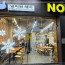 알헤어 이미지