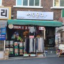 성도문구