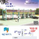 푸른셀프주유소 이미지