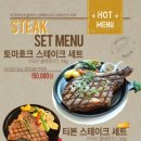 셈프레베네 이미지